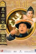 Watch Lu ding ji II Zhi shen long jiao Xmovies8