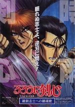Watch Rurouni Kenshin: The Movie Xmovies8