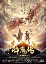 Watch Xiang mo zhuan Xmovies8