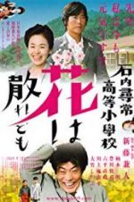 Watch Teacher and Three Children Xmovies8