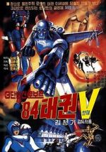 Watch 84 Taekwon V Xmovies8