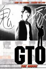 Watch GTO Xmovies8