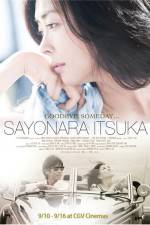 Watch Sayonara itsuka Xmovies8