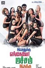 Watch Evanukku Engeyo Matcham Irukku Xmovies8