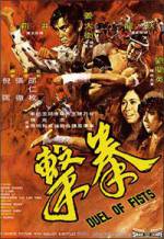 Watch Quan ji Xmovies8