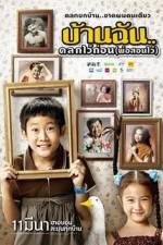 Watch The Little Comedian Xmovies8