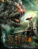 Watch Xin feng shen jiang zi ya Xmovies8