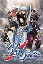 Watch Gintama: The Movie Xmovies8