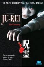 Watch Ju Rei The Uncanny Xmovies8