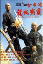 Watch Wong Fei Hung chi neung: Lung shing chim pa Xmovies8