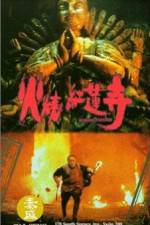 Watch Huo shao hong lian si Xmovies8