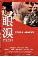 Watch Tears Xmovies8