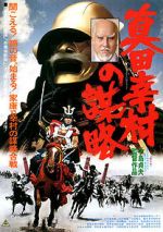 Watch Sanada Yukimura no bouryaku Xmovies8