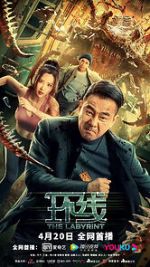 Watch Huan xian Xmovies8