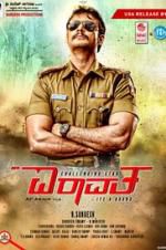 Watch Mr. Airavata Xmovies8