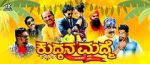 Watch Kudhkana Madme Xmovies8