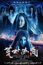 Watch Horrible Masion in Wild Village Xmovies8