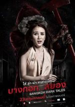 Watch Bangkok Dark Tales Xmovies8