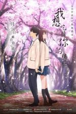 Watch I Want to Eat Your Pancreas Xmovies8