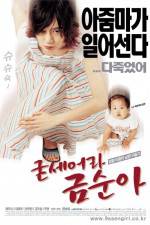 Watch Gudseura Geum-suna Xmovies8