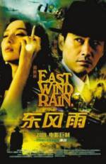 Watch Dong feng yu Xmovies8