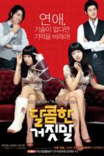 Watch Sweet Lies Xmovies8