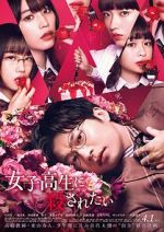 Watch I Want to Be Killed by a High School Girl Xmovies8