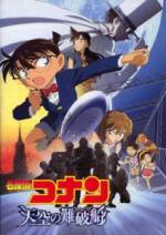 Watch Meitantei Conan: Tenkuu no rosuto shippu Xmovies8