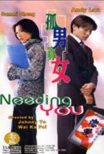 Watch Needing You... Xmovies8