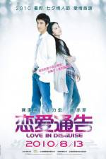 Watch Love in Disguise Xmovies8