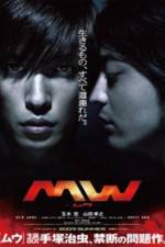 Watch MW Xmovies8