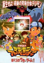 Watch Digimon Adventure: Our War Game! Xmovies8
