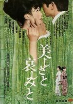 Watch Utsukushisa to kanashimi to Xmovies8