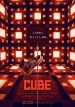 Watch Cube Xmovies8