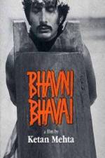 Watch Bhavni Bhavai Xmovies8