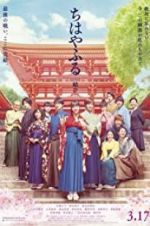 Watch Chihayafuru Part 3 Xmovies8