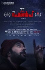 Watch Peranbu Xmovies8