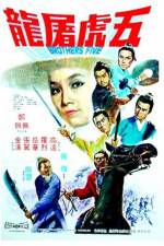 Watch Wu hu tu long Xmovies8