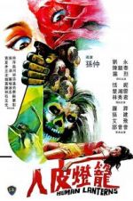 Watch Human Lanterns Xmovies8