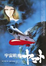 Watch Space Battleship Yamato Xmovies8