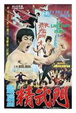 Watch The Last Fist of Fury Xmovies8