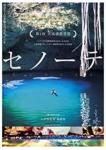 Watch Cenote Xmovies8