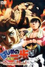 Watch Hajime no ippo - Champion road Xmovies8