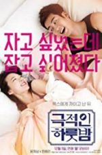 Watch Love Guide for Dumpees Xmovies8