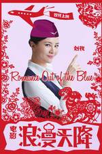 Watch Romance Out of the Blue Xmovies8