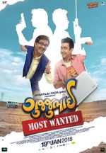 Watch GujjuBhai - Most Wanted Xmovies8