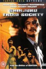 Watch Shinjuku Triad Society Xmovies8