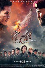 Watch Sky Hunter Xmovies8