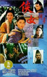 Watch Xia nu chuan qi Xmovies8