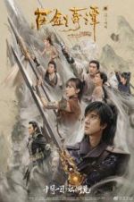 Watch Legend of the Ancient Sword Xmovies8